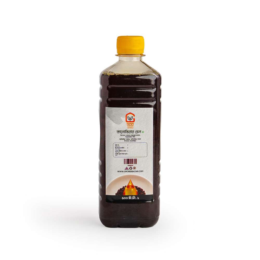 Black Seed Oil 500ml